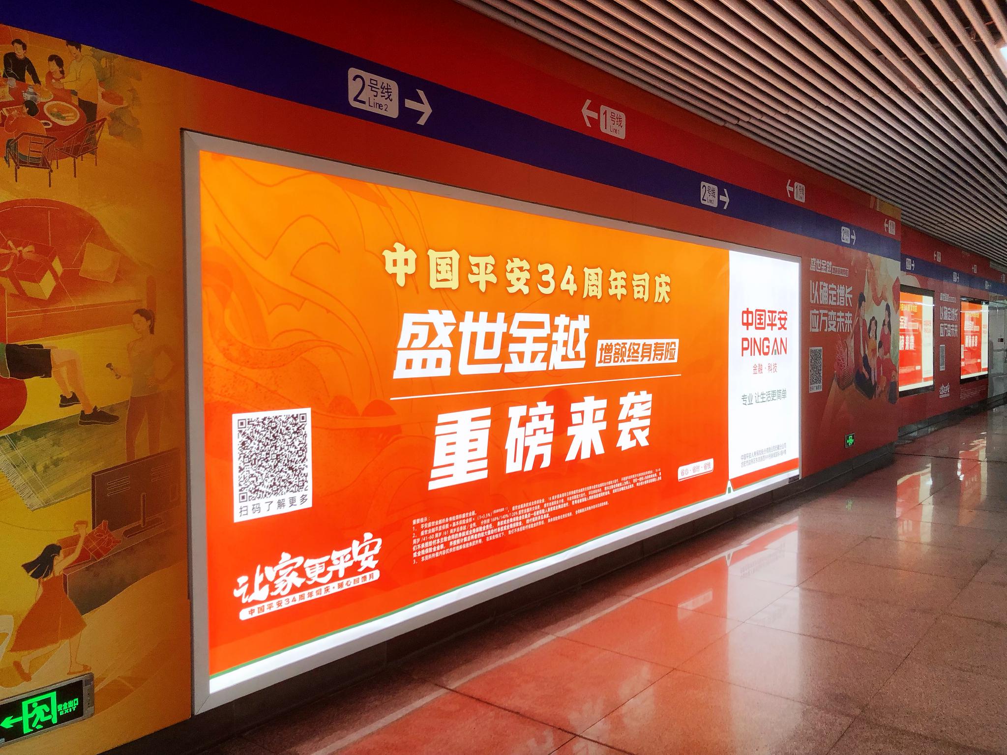 买平安车险怎么买最划算