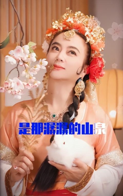 59岁李玲玉再扮西游记玉兔精眼神灵动让人着迷