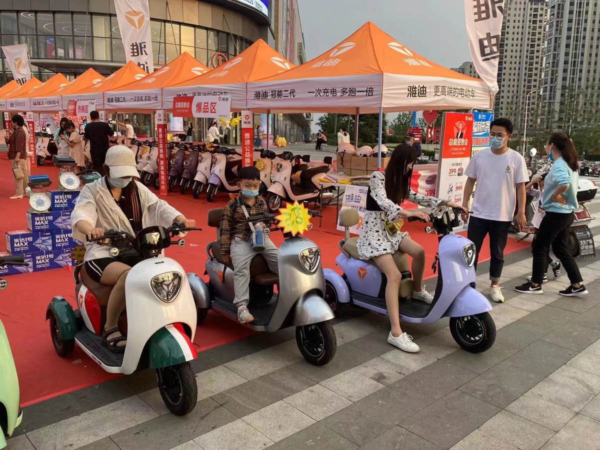 雅迪公益半价换电池活动再升级,全国门店所有电动车用户均可参与