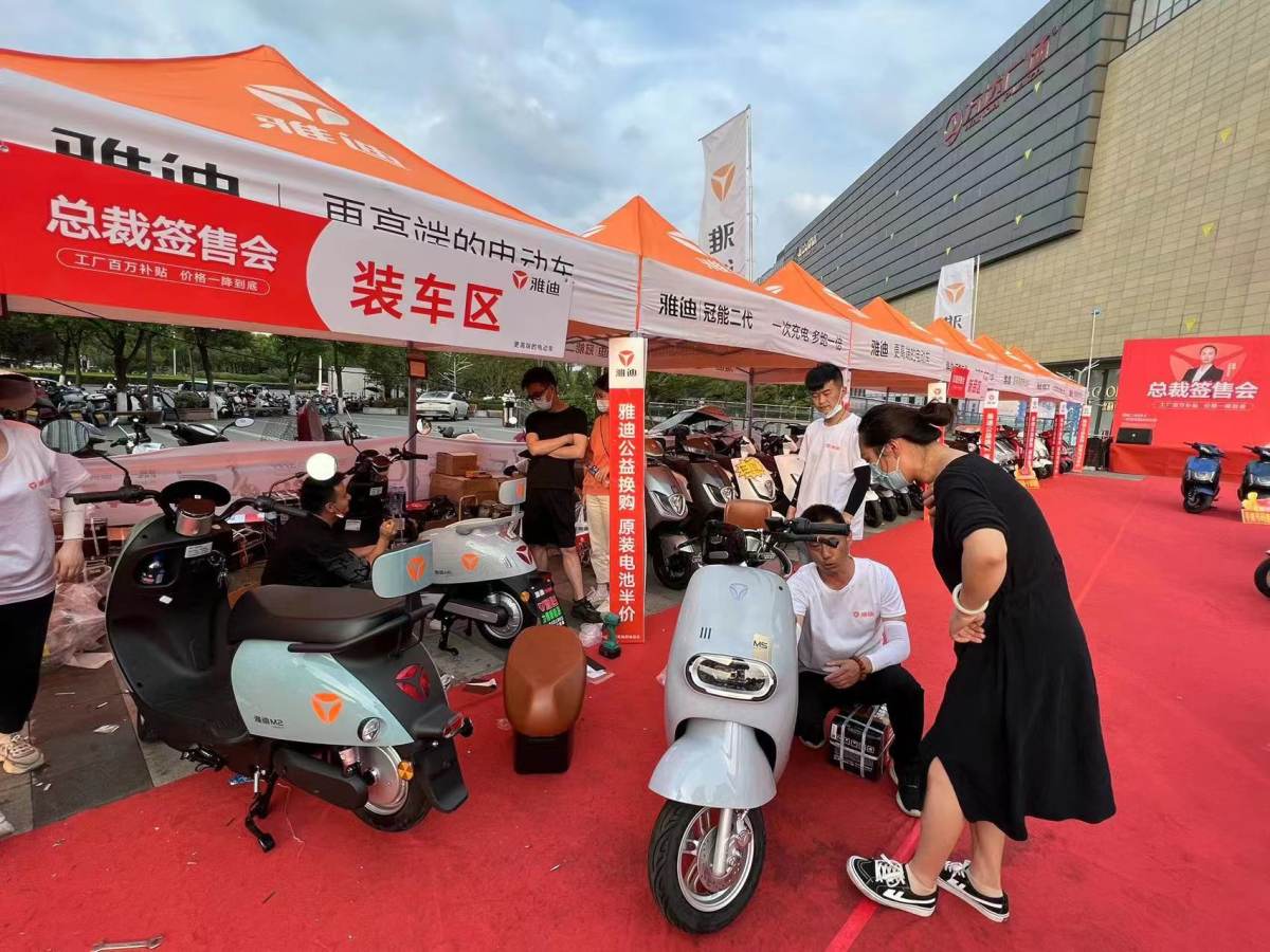 雅迪公益半价换电池活动再升级,全国门店所有电动车用户均可参与