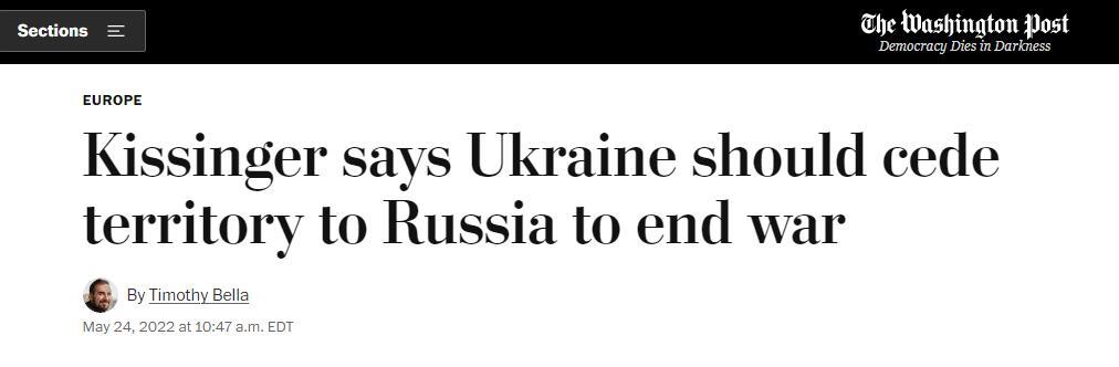 《华盛顿邮报》：基辛格说乌克兰应该割让领土给俄罗斯以结束战争