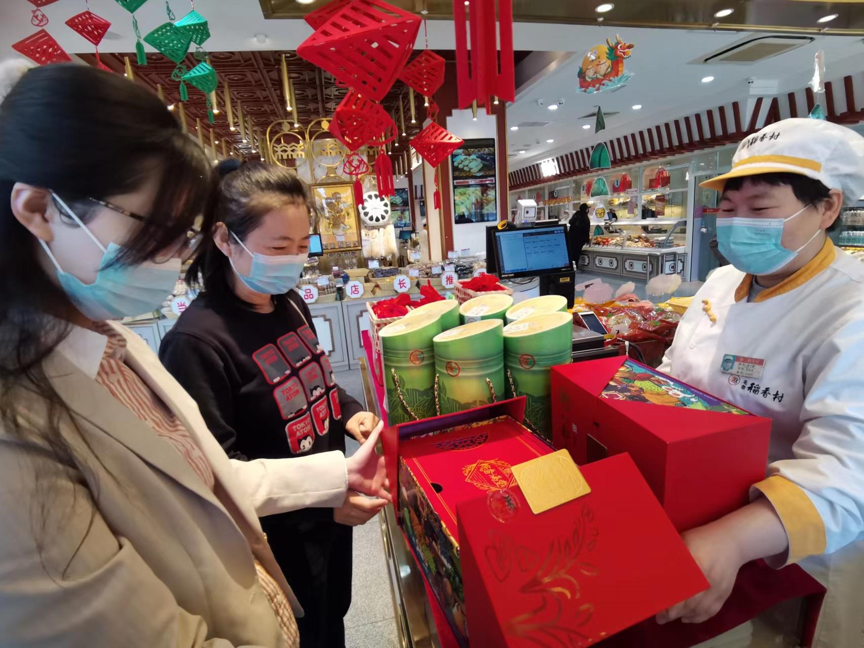 北京稻香村粽子礼盒。  企业供图