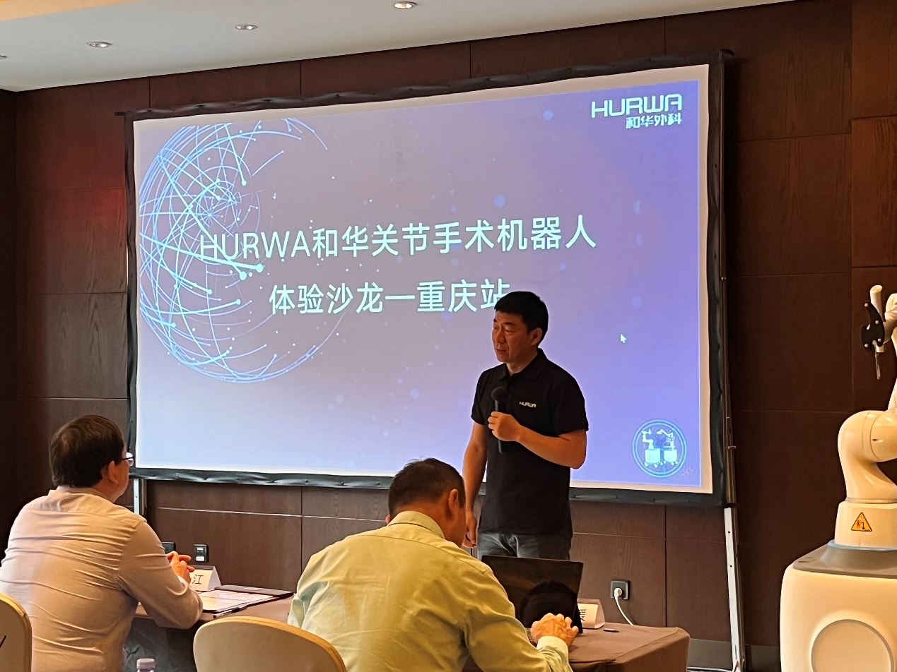 张长勇先生诠释和华外科医工融合创新理念