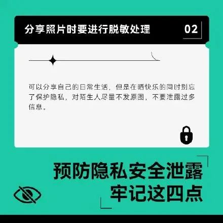 当心!微信这样发照片会泄露隐私|微信_新浪财经_新浪网