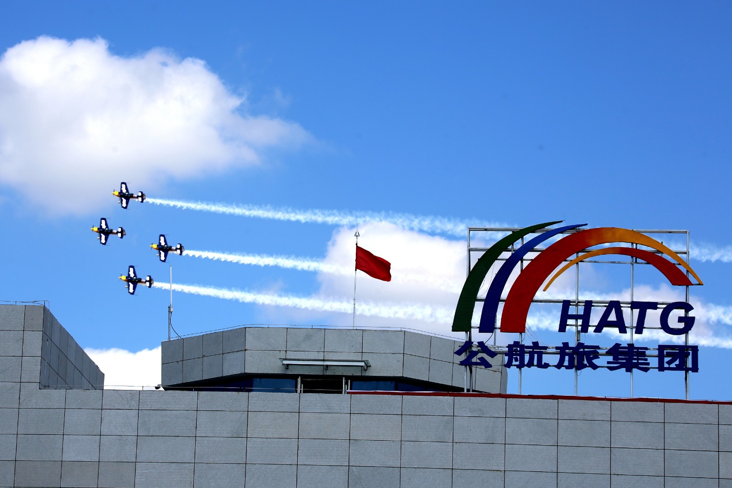 甘肃省公航旅集团第十次荣获省长金融奖