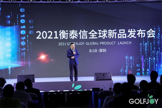 　　衡泰信科技有限公司董事长王继军