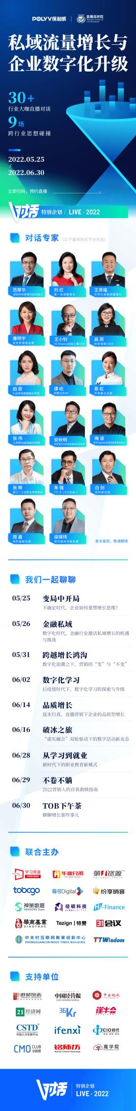 　　(来源：新视线)