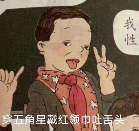 人教版教材插图争议追踪：北京吴勇设计工作室没有工商注册记录