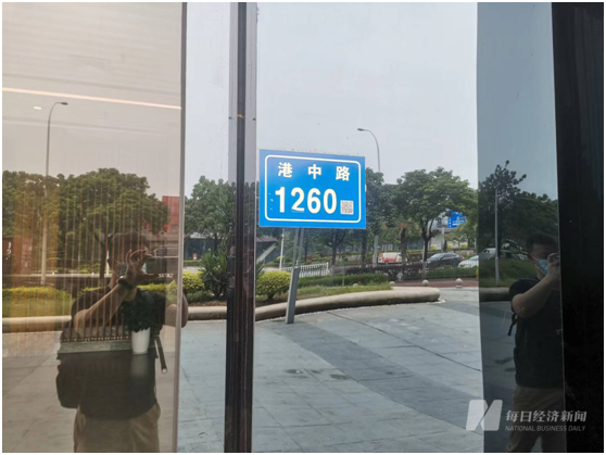 中国（福建）自由贸易试验区厦门片区港中路1260号。图片来源：每经记者 赵李南 摄