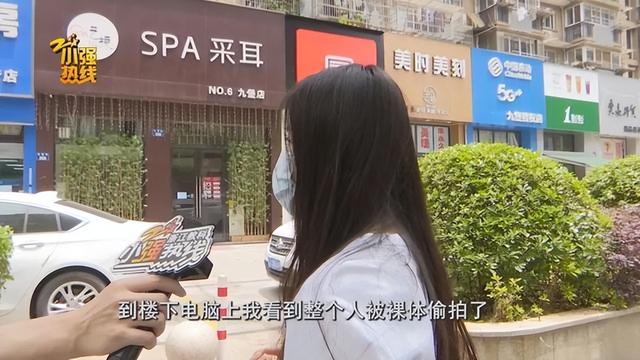 杭州女子做spa发现摄像头裸身被拍下商家派出所让安的