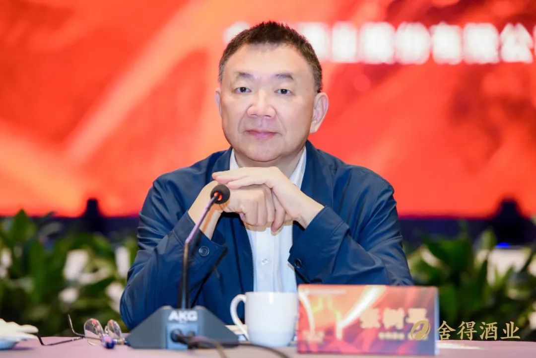 舍得酒业股份有限公司董事长张树平