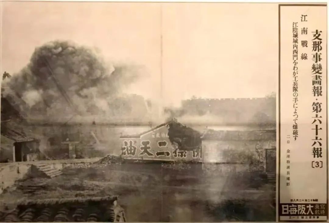 　　▲二天油见证日军侵华历史1937年，中国江南江阴古城战线 二天油在江阴广告墙体被日军轰炸图