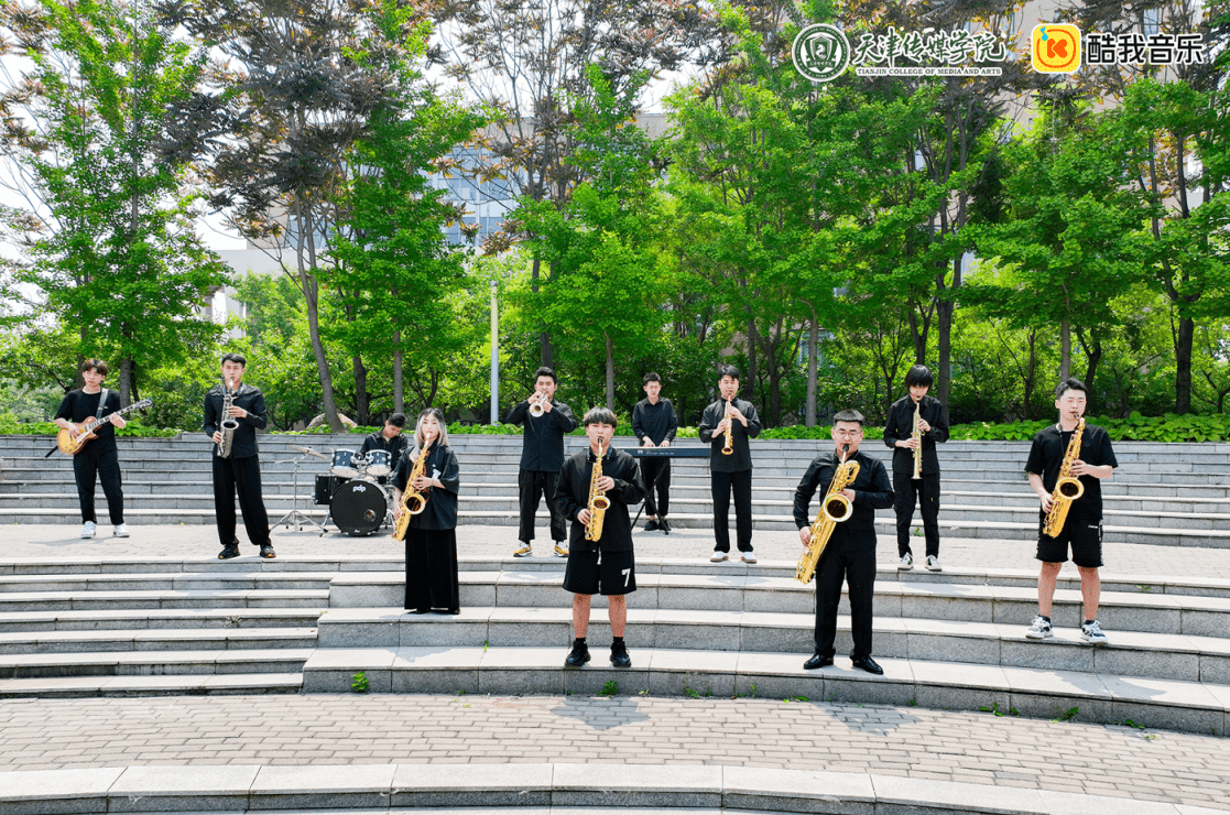 　　(图：TJMA爵士乐团演奏《On the Sunny Side of the Street》)