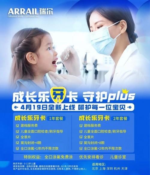 　　(来源：新视线)