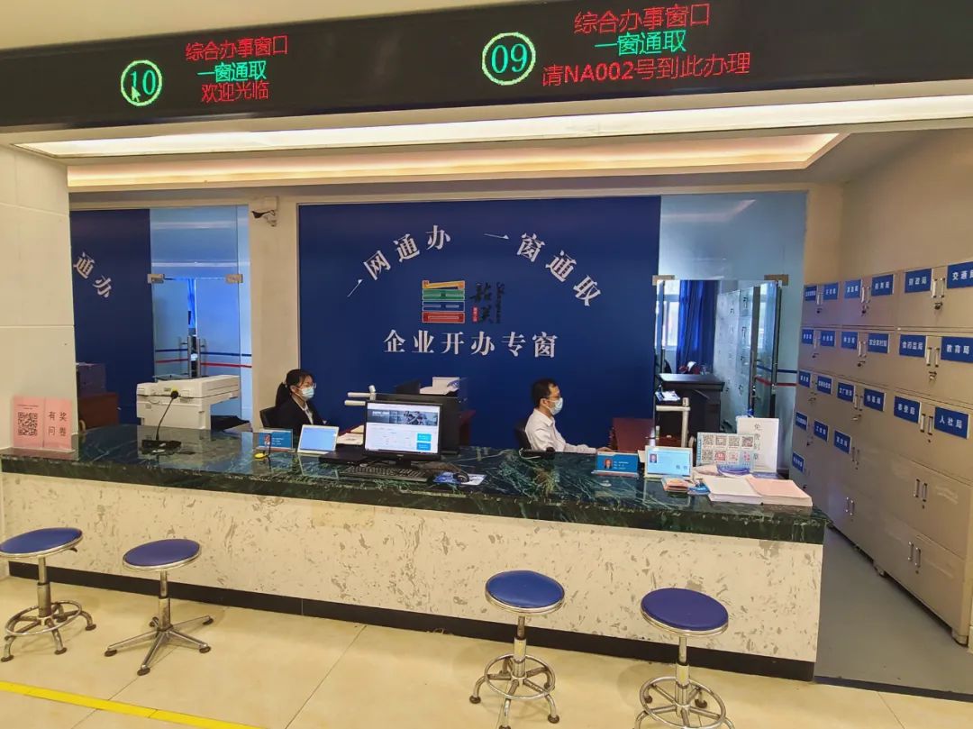 其次,政务服务规范化得到进一步完善.