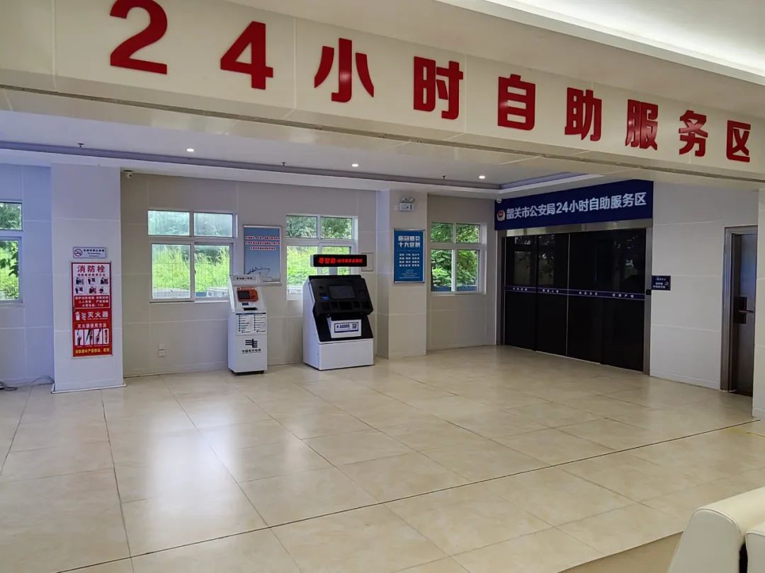 24小时自助服务区.