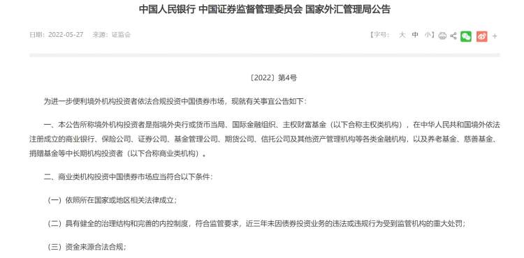 最新比特币资讯交易量排名的加密货币交易所- 加密货币交易所、行情分析