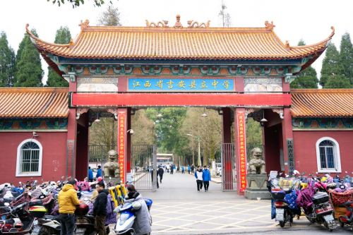 舒华体育助推吉安县立中学体育建设