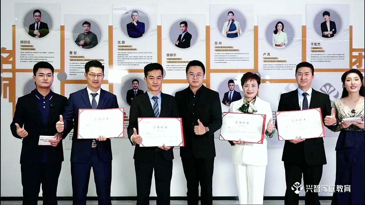 兴智教育跨越向新4大新变化助力家庭教育