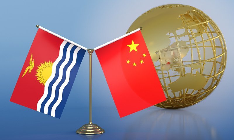 基里巴斯大使中所安全协议有利于所方中国不是南太稳定破坏者