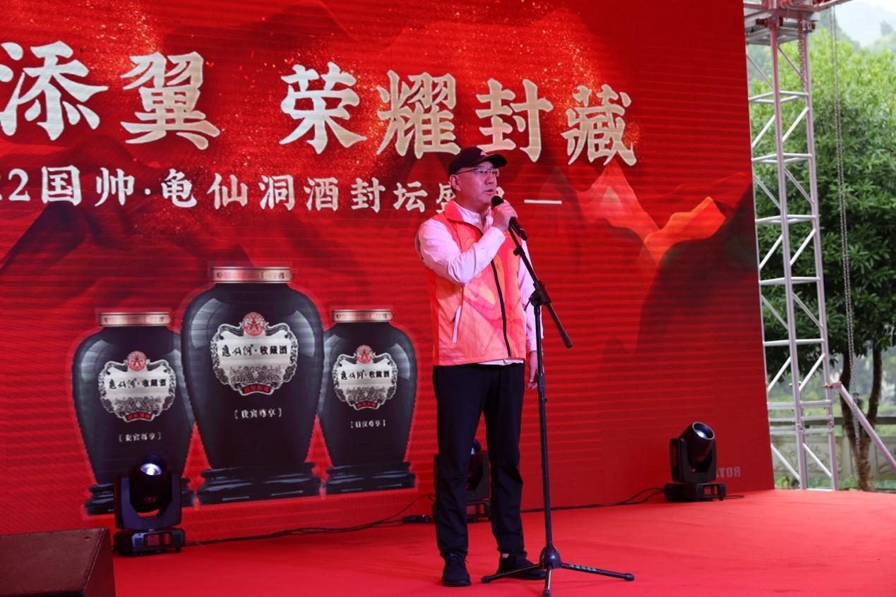 　　香港步长集团董事·长涛酒业集团总经理胡东辉先生