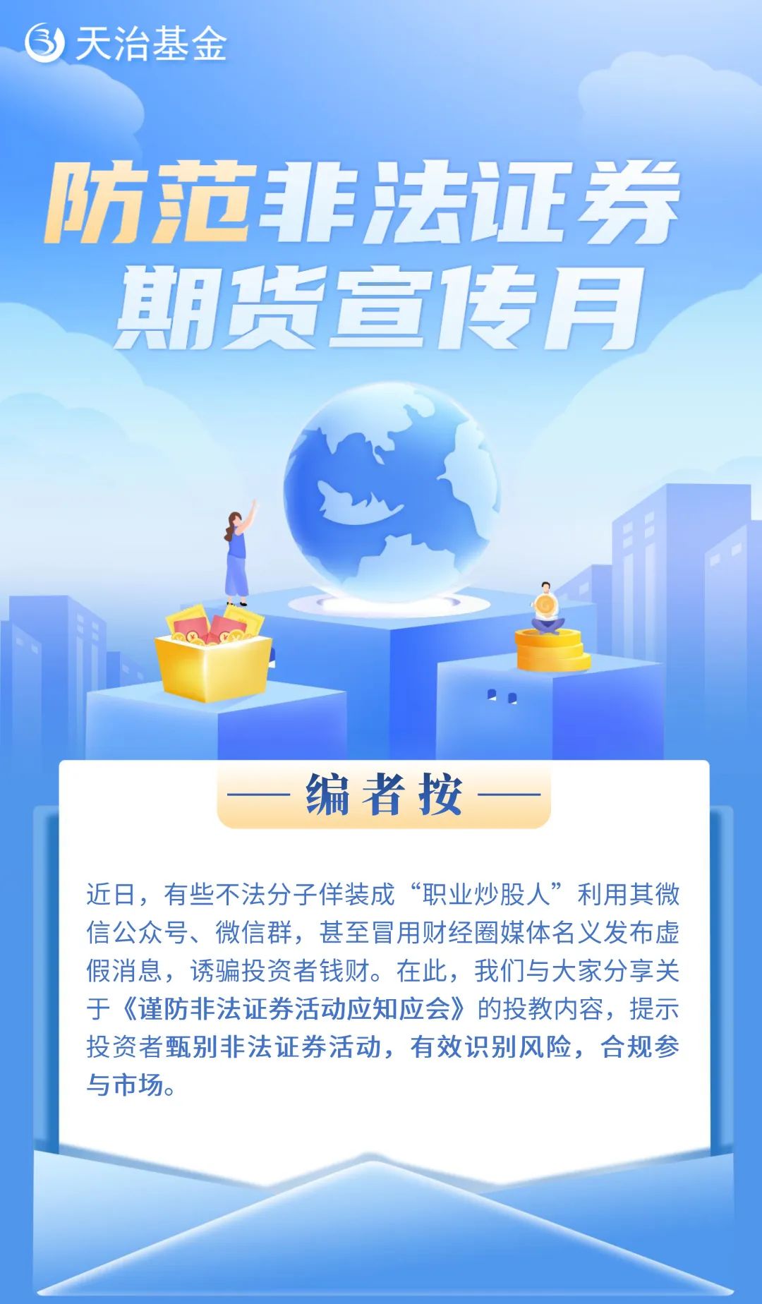 来源：北京证券交易所官网