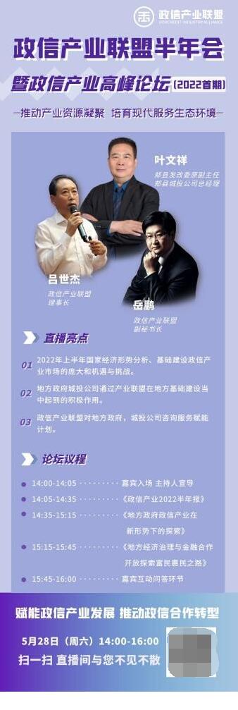 　　(来源：新视线)