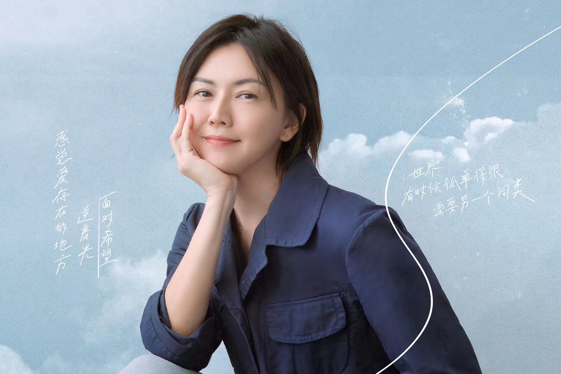 抖音在干嘛2亿人次围观孙燕姿聊天罗大佑把我唱哭了