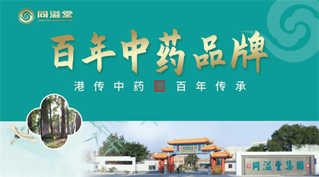 　　(来源：新视线)