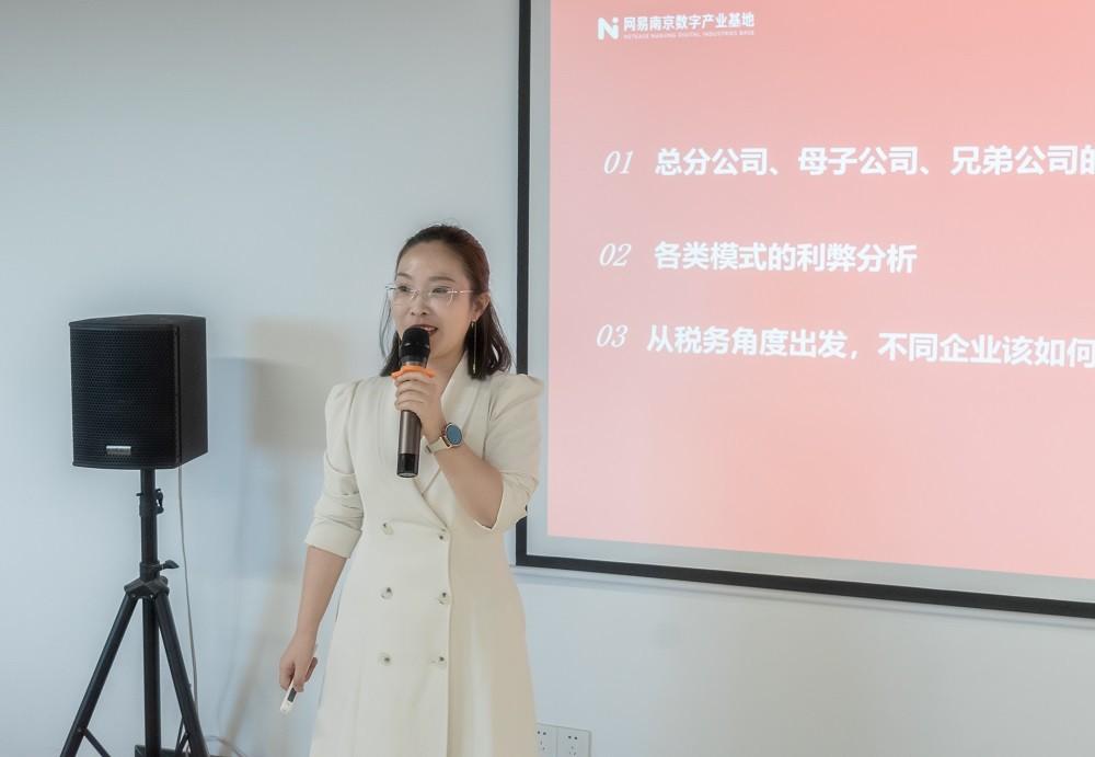 　　​高级税务咨询师 夏丽丽