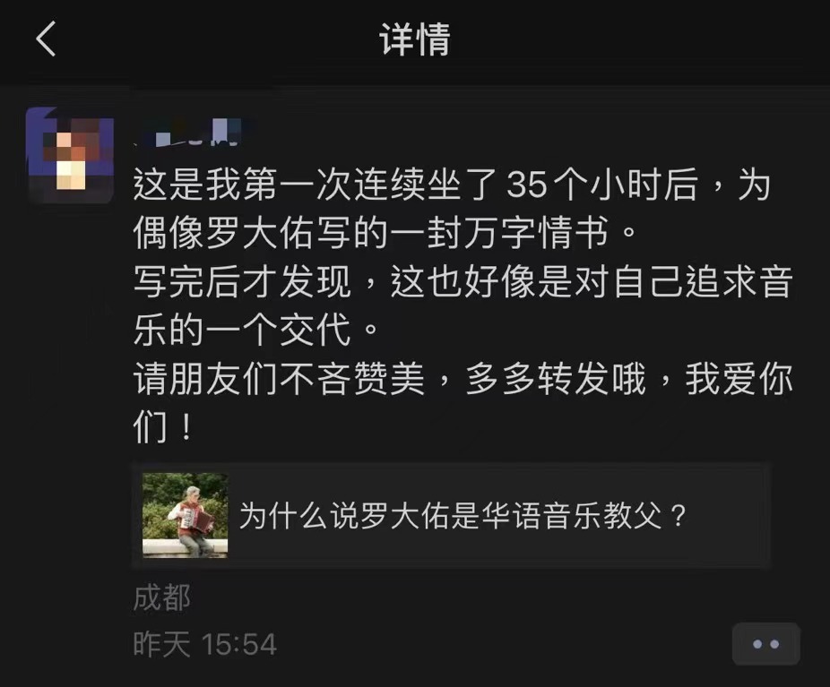 图片源头:知心圈截图
