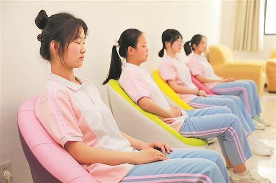 心理辅导放松备考