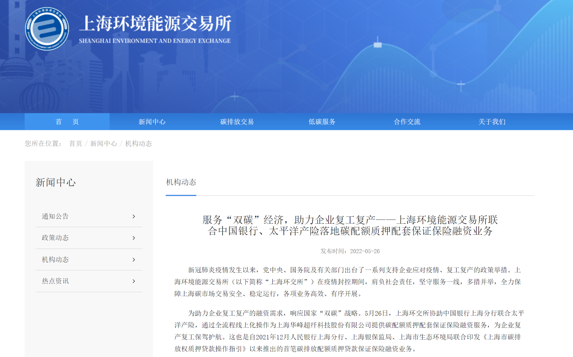 出国留学质押贷款 出国留学质押贷款