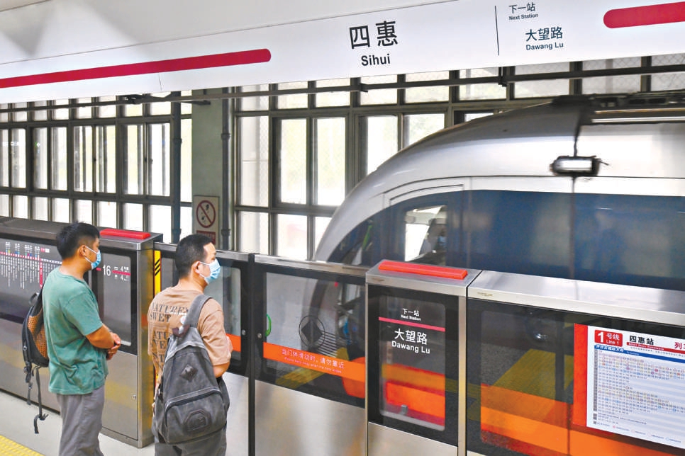 今天,地铁1号线四惠站在封闭25天后重新开放,列车恢复停站上下客.