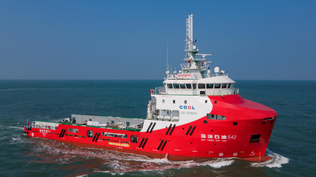 我国自主设计建造首批智能液化天然气动力守护船交付