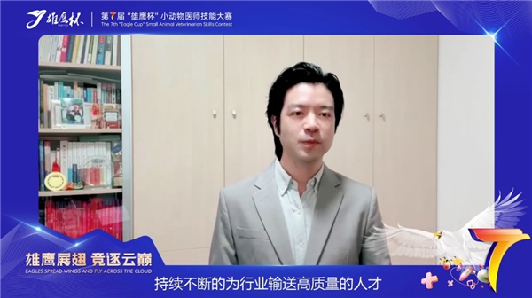 　　礼蓝(上海)动物保健有限公司大中华区总经理陆智斌先生