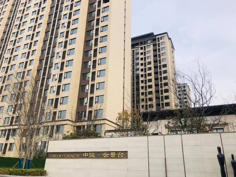 品质亲鉴,中骏地产云景台眼见为实