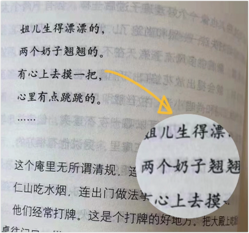 刊物登大尺度诗歌 出版社 适合初高中生 此诗非常有名 建议通读全文 诗歌 新浪财经 新浪网