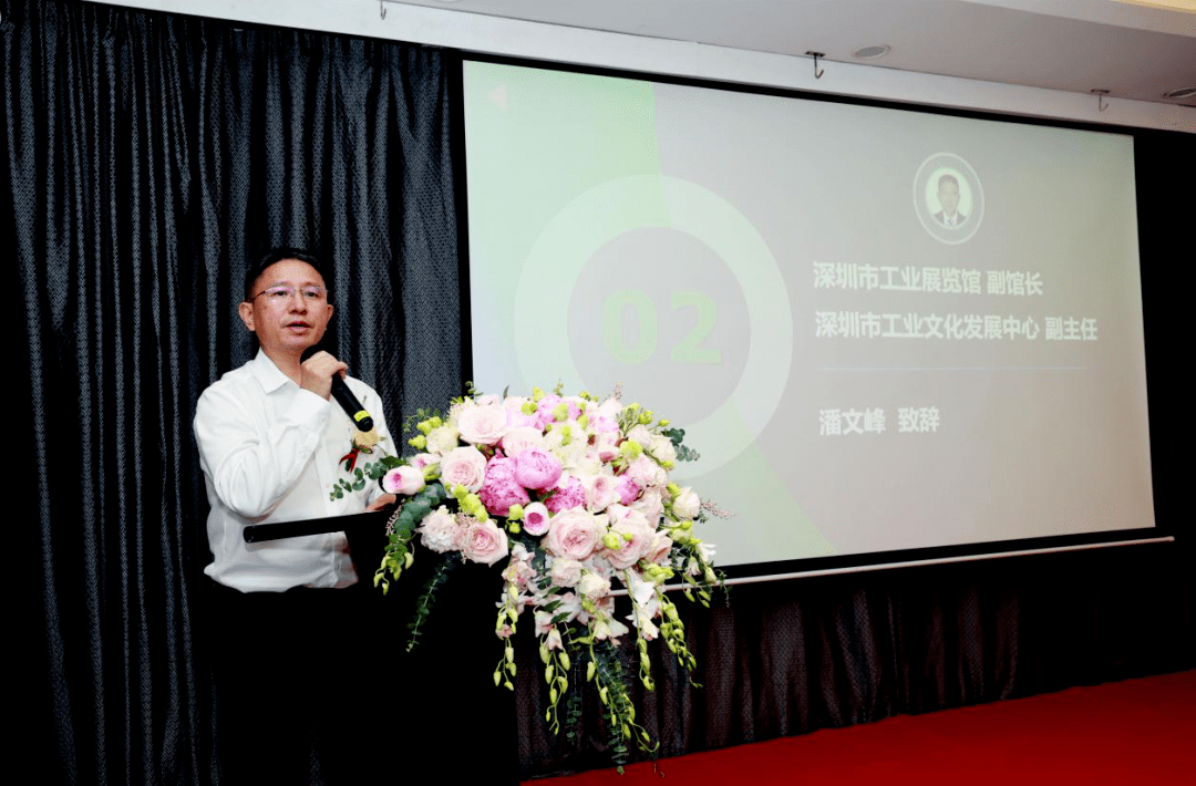 2022年华创杯中国深圳工业文化促进工程系列活动成功举办