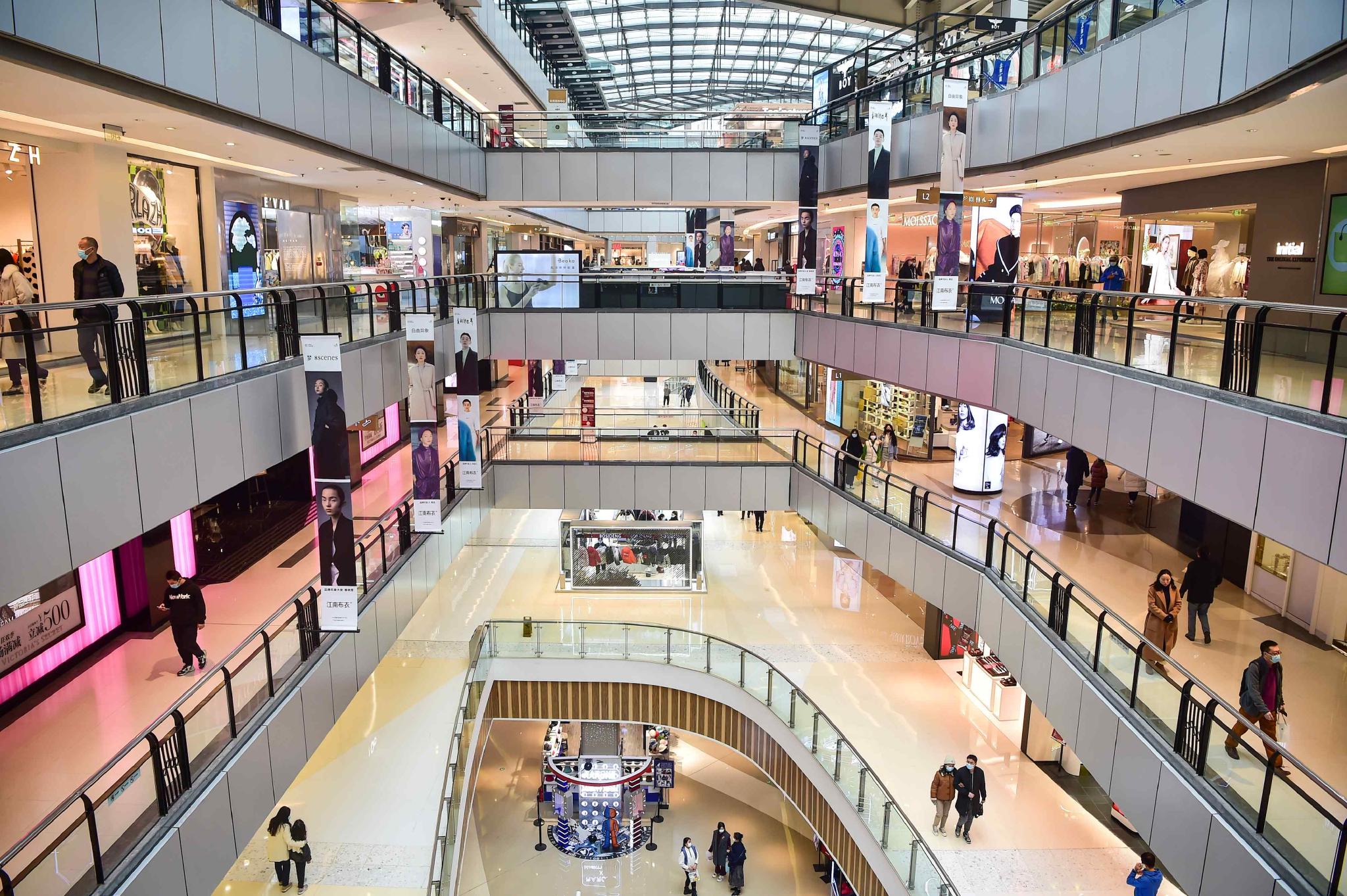 2021年11月14日,消费者在位于重庆江北观音桥商圈的北城天街逛商场.