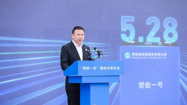 楚能新能源股份有限公司董事长 代德明