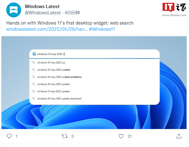 微软Win11第一个桌面小组件上手体验：并非Windows Vista/7进化版