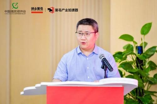 　　图为中国(南京)软件谷管委会副主任张海毅