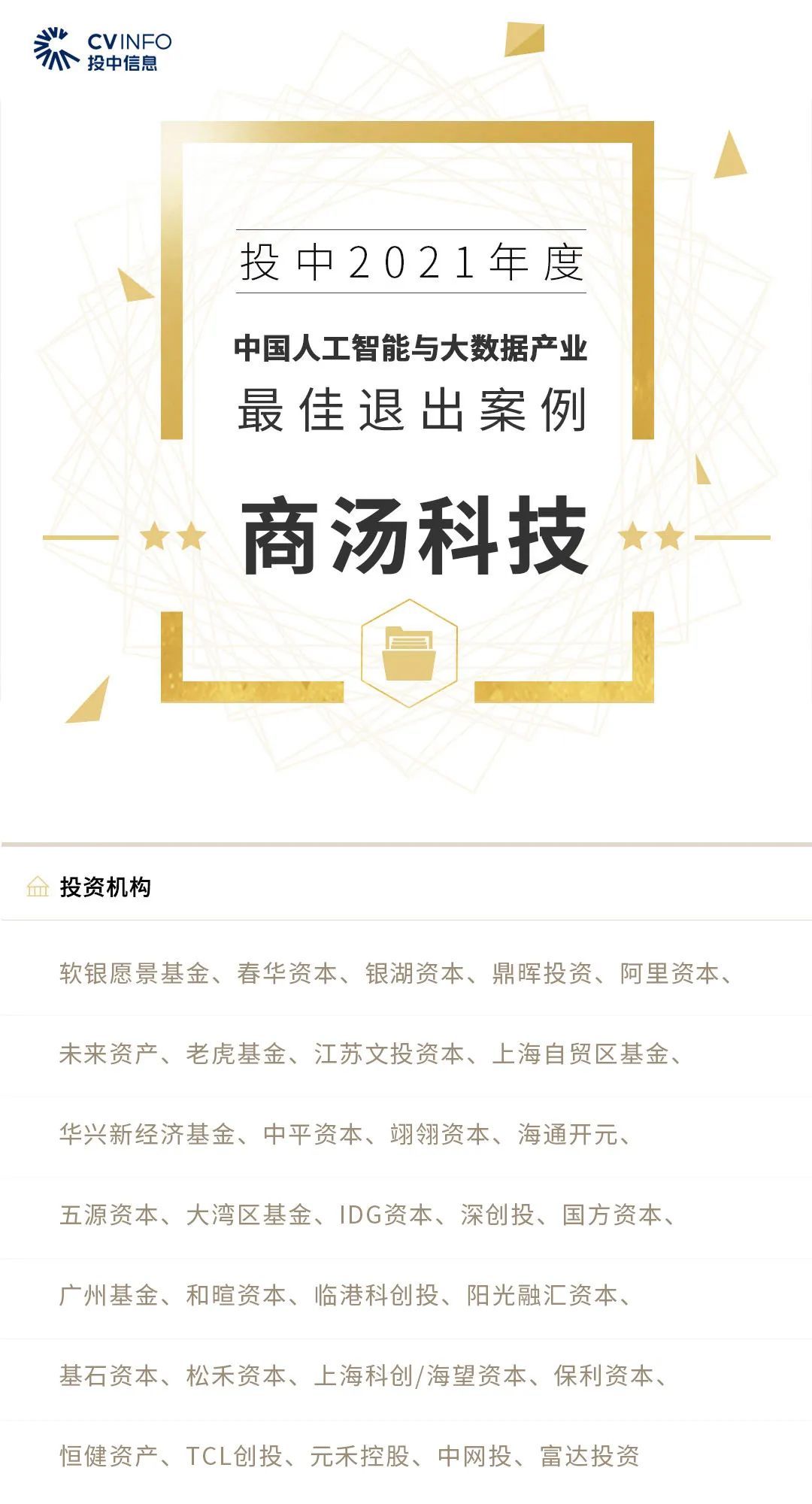 转载、合作、加入粉丝群请联系小助理