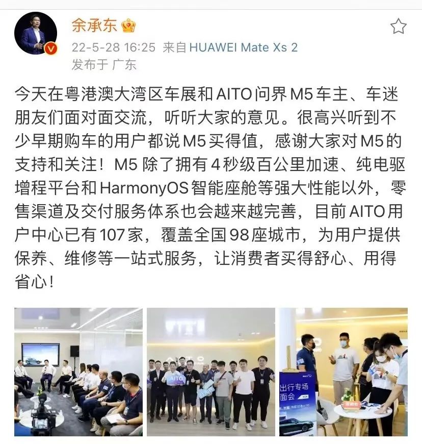来源:微博