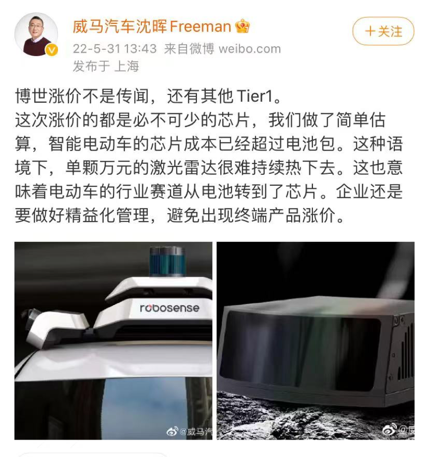 “芯片仍是“主角”！博世等汽车供应商开始酝酿涨价，企业正多举措保供