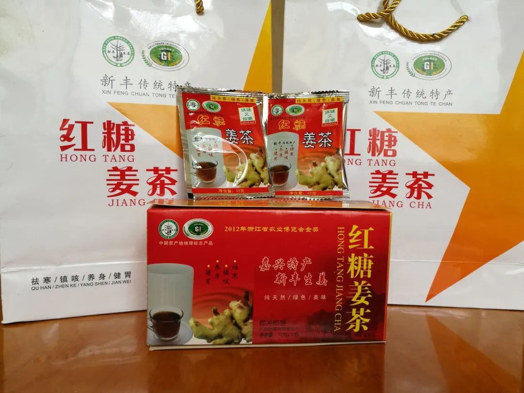 新丰生姜开始少量上市啦价格还是老样子预计6月中旬大批量上市