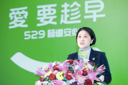 　　康立明生物首席市场官邓晓琴女士发布长安心®最新前瞻性应用数据