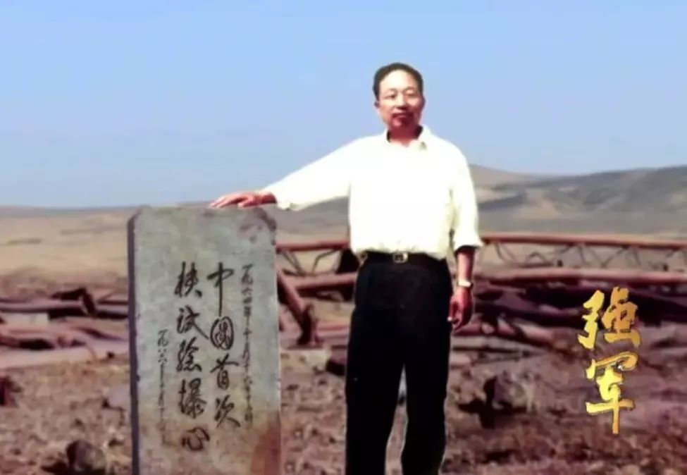 2012年央视感动中国上获奖者林俊德的颁奖词这样写道:"大漠,烽烟,马兰