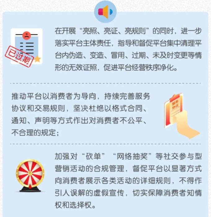 “市说新语”公众号截图。